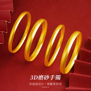 3D磨砂手镯立体弧面双曲面铜合金手镯男女多尺寸佩戴直供经典