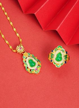 新中式越南沙金项链复古滴油镶锆葫芦戒指套装宫廷风久不掉色饰品