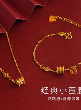 铜合金几何镶砖小蛮腰手链