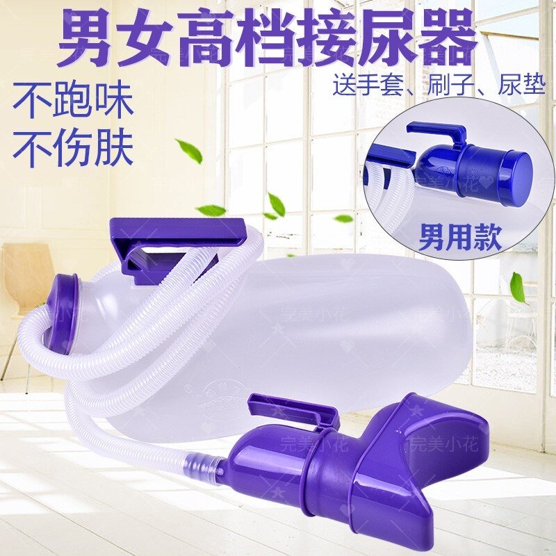 老人卧床防漏接尿器51