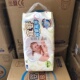 有氧极薄空调纸尿裤 干爽透气尿不湿男女通用S XXL 宜婴正品