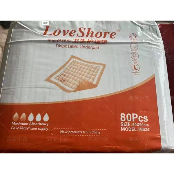 成人60x90护理垫隔尿垫床垫