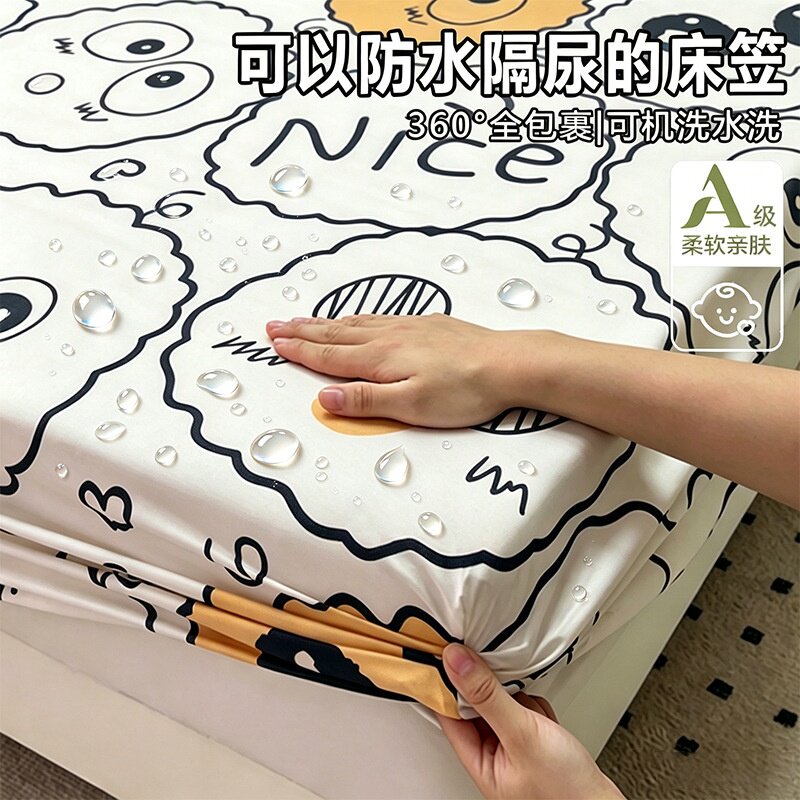 防水床笠单件隔尿床罩全包隔脏防尘套席梦思床垫保护罩防滑床单套