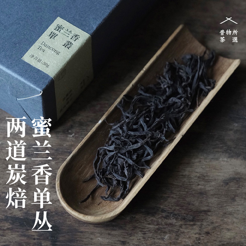 蜜兰香单丛凤凰山浓蜜幽兰昔物所