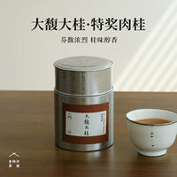 昔物所 特别金奖肉桂 武夷岩茶肉桂 花果香桂皮香福建乌龙茶叶