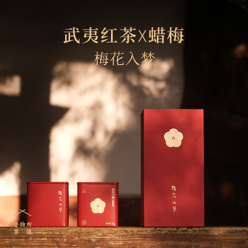 昔物所特级腊梅红茶福州花茶工艺