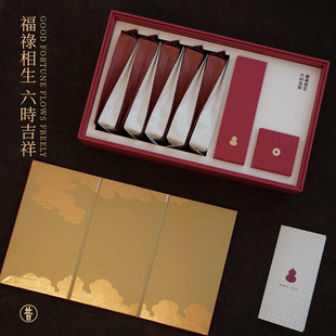 昔物所 福禄相生新年茶礼 肉桂漳平水仙茶礼盒过年送礼年货伴手礼