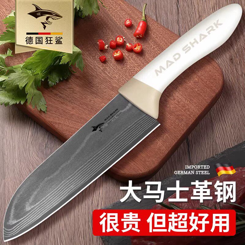 狂鲨德国大马士革女士锋利小菜刀