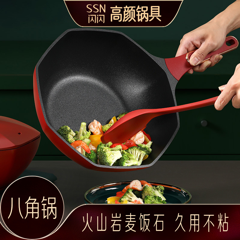 闪闪优品炒锅家用麦饭石不粘锅