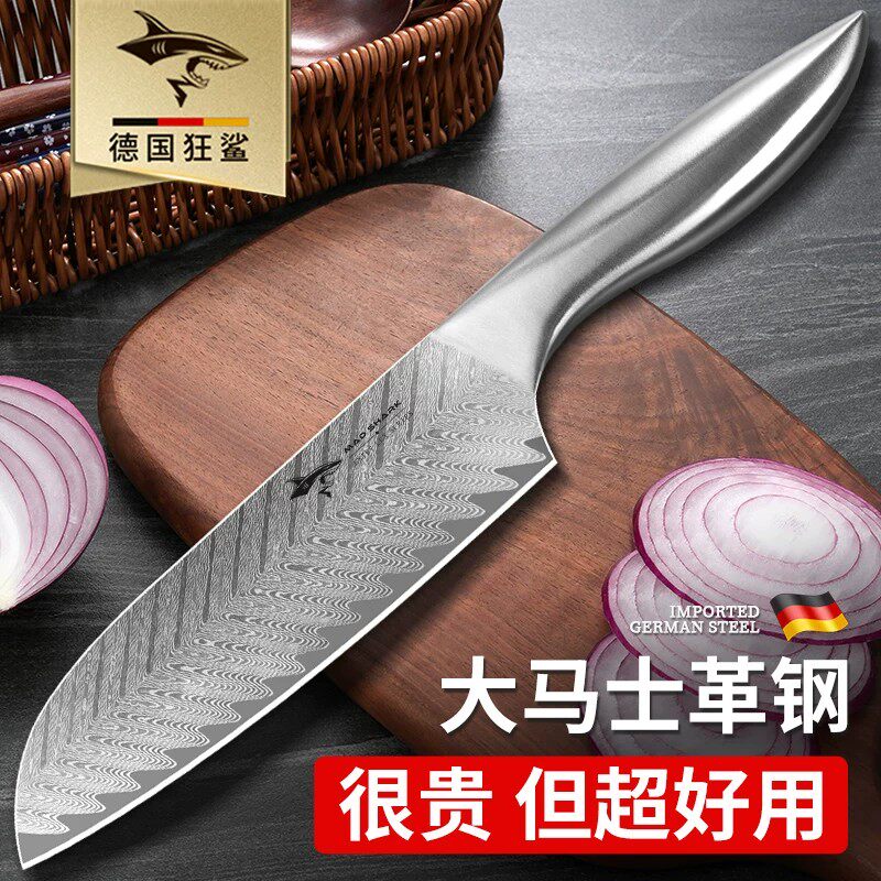 狂鲨进口大马士革钢锋利三德刀
