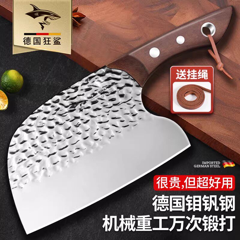 狂鲨德国进口大马士革斩切菜刀