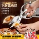 狂鲨不锈钢厨房剪刀高硬度锋利剪鸡鸭鹅骨头专用刀商用强力鸡骨剪
