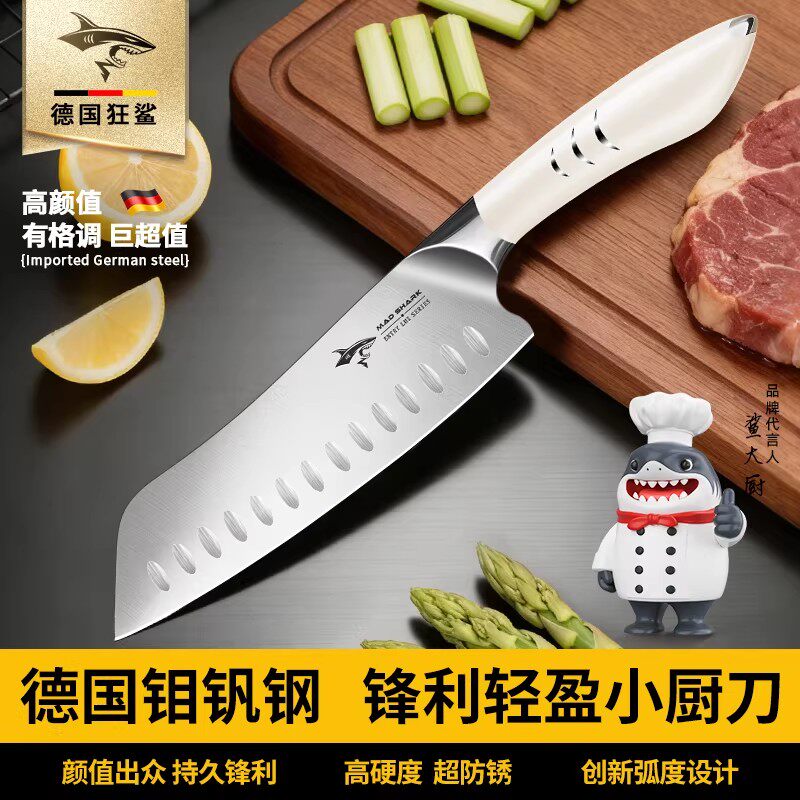 狂鲨不锈钢冰锻锋利斩骨菜刀