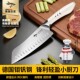 狂鲨不锈钢刀具女士小菜刀家用切肉切菜切片厨房锋利斩骨小厨刀子