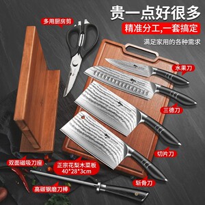 狂鲨德国大马士革钢刀具套装