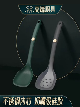 闪闪优品锅铲耐高温硅胶铲子不粘锅专用炒菜铲子厨具护锅铲