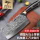狂鲨德国进口大马士革厨师专用切菜刀家用超锋利切片刀超薄切肉刀
