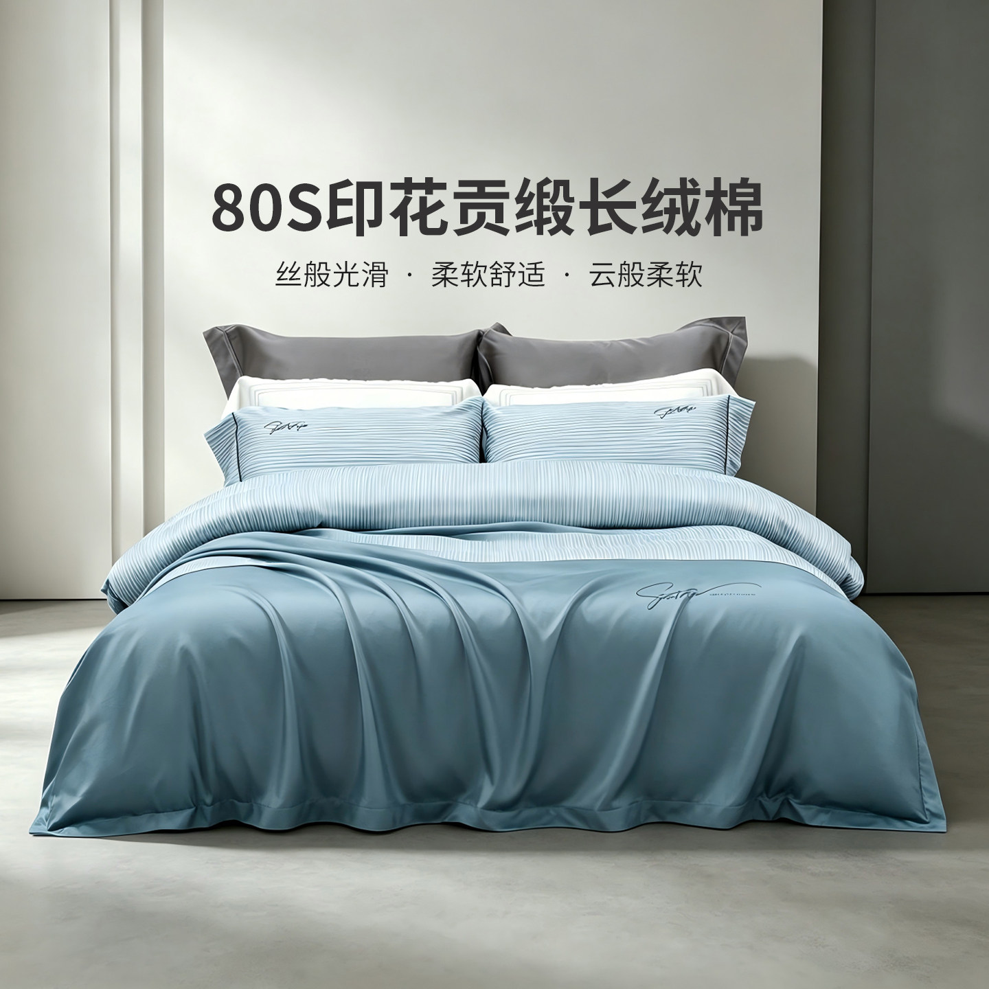 2026新款新疆长绒棉印花四件套图片