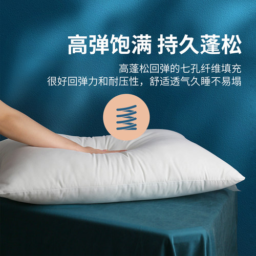 黛富妮护颈椎助睡眠枕头