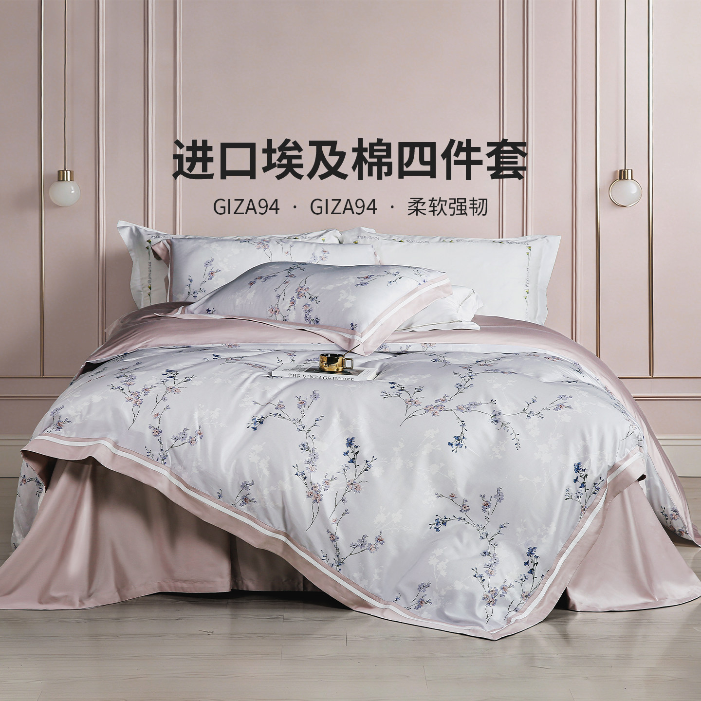 黛富妮100S埃及长绒棉印花四件套图片