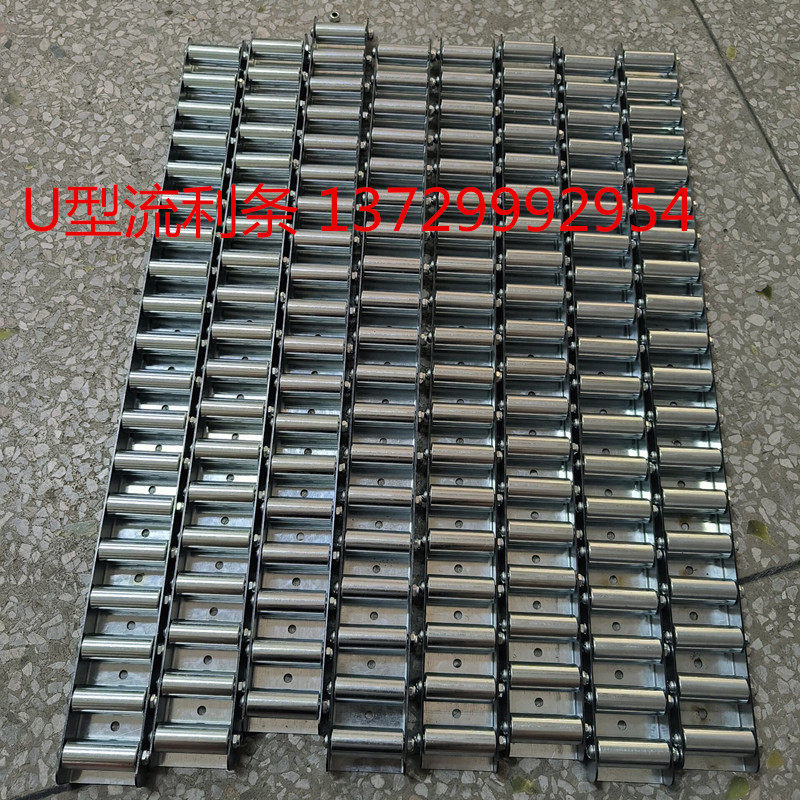 U型滚轮条L型金属流利条滑轨不锈钢轴承轮加强镀锌钢板重型来福轮_虎窝淘