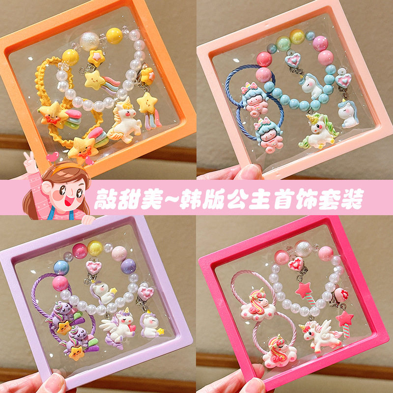 新款饰品儿童手链套装独角兽鱼尾手串珠饰品可爱宝宝耳夹首饰礼盒