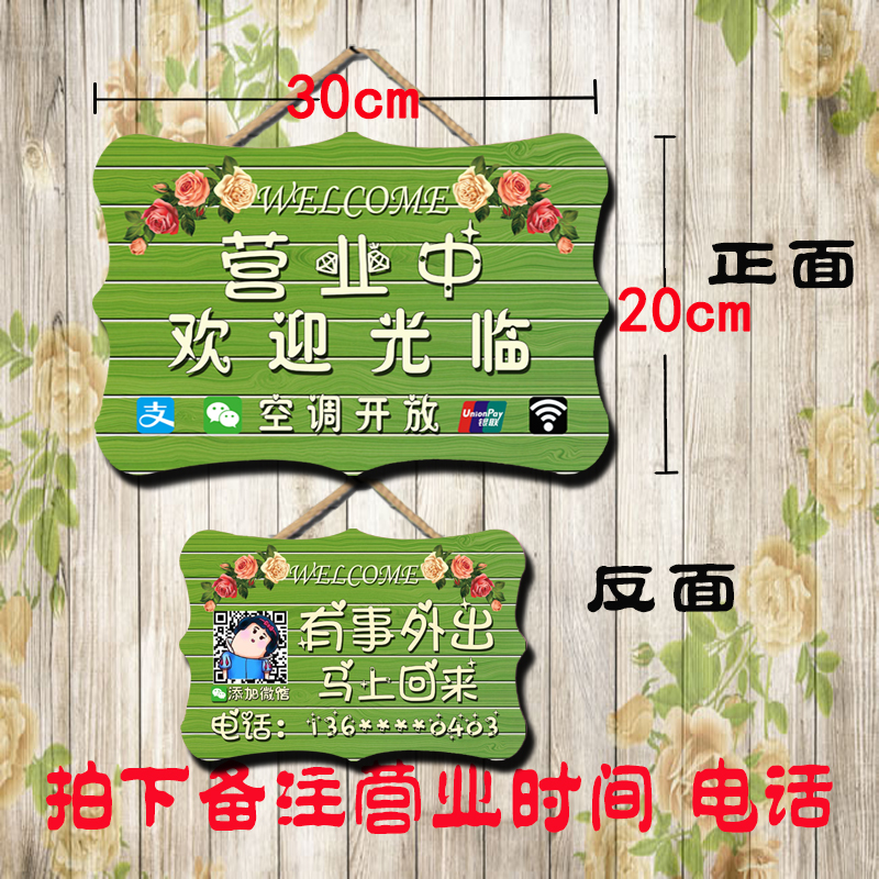 創意家用房間臥室門牌定制住宅家居挂牌溫馨提示牌歡迎回家裝飾牌在類目 家居飾品, 裝飾掛牌中 - 來自Buy2taobao.com提供專業的淘寶代購服務