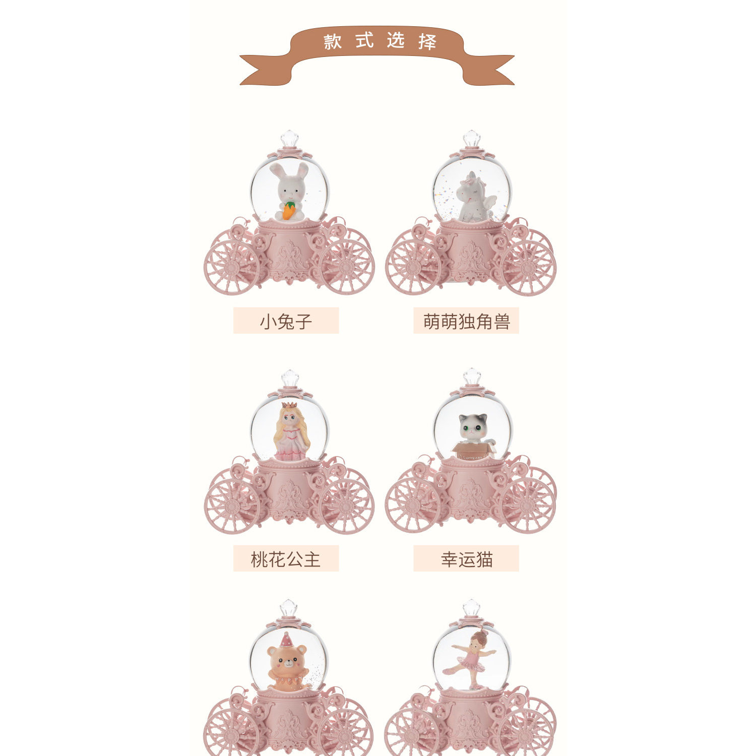 德国圣诞火车水晶球蓝牙音乐盒八音盒送男女孩子儿童生日圣诞礼物