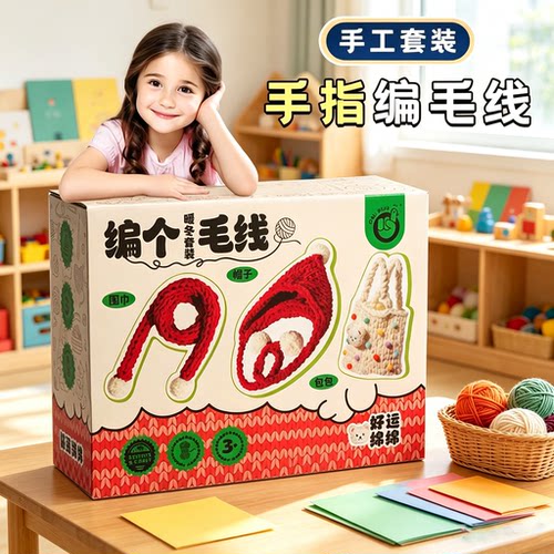 德国儿童生日礼物女孩子创意玩具