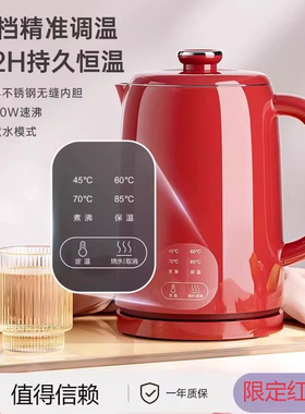 德国电热水壶家用烧水壶不锈钢