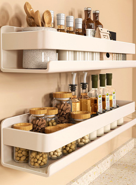 德国新款厨房置物架免打孔壁挂调料架调味料白色多功能家用收纳架