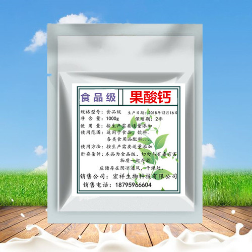正品优质柠檬酸100g精装包邮