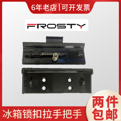 房车冰箱把手锁冰箱锁扣