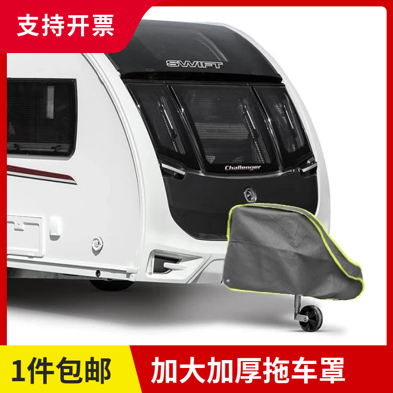 连接器保护套球头罩衣