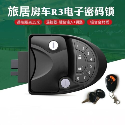 房车密码锁 全顺大通依维柯改装 中门遥控锁车门密码锁 非刷卡锁