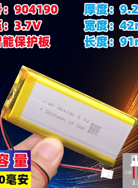 鲁奇亚卡拉ok学习机锂电池V6+