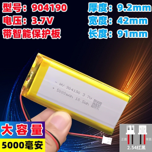 鲁奇亚卡拉OK学习机儿童视频早教机3.7V锂电池大容量5000mah 充电