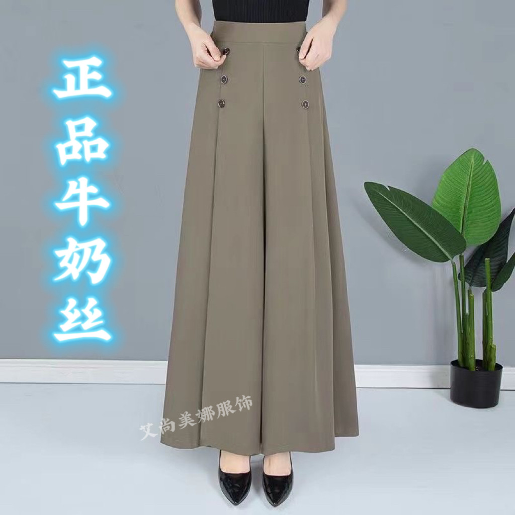 夏季牛奶丝高档垂感裙裤妈妈九分阔腿裤女中老年纯色显瘦宽腿裤