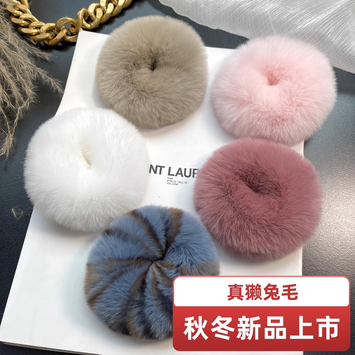 简约真獭兔毛绒大肠发圈可爱扎马发圈/发网
