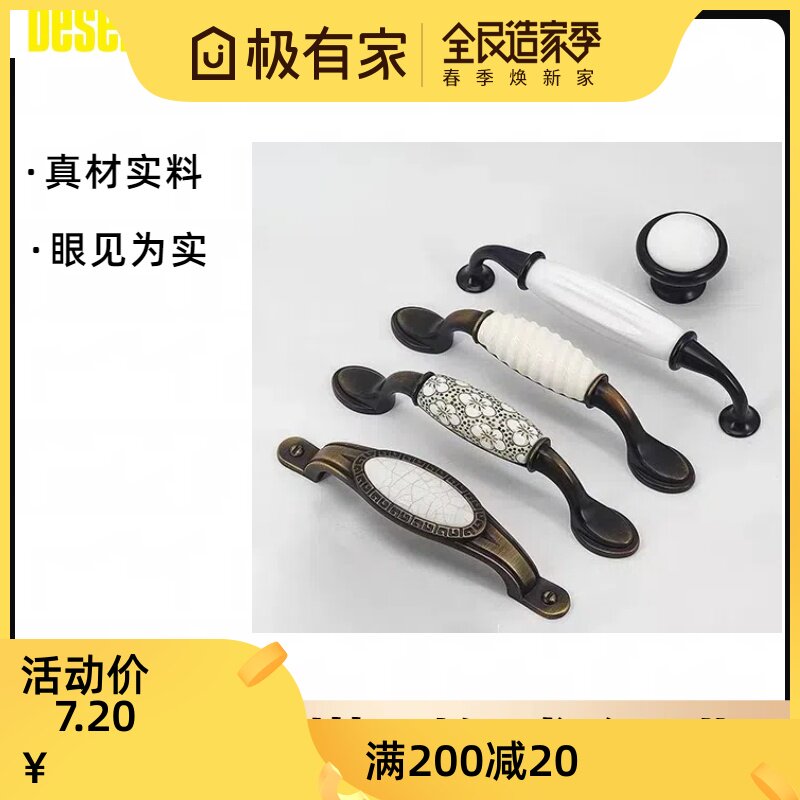 迪森欧式拉手陶瓷拉手仿古柜门把手单孔拉手田园家具金花小拉手