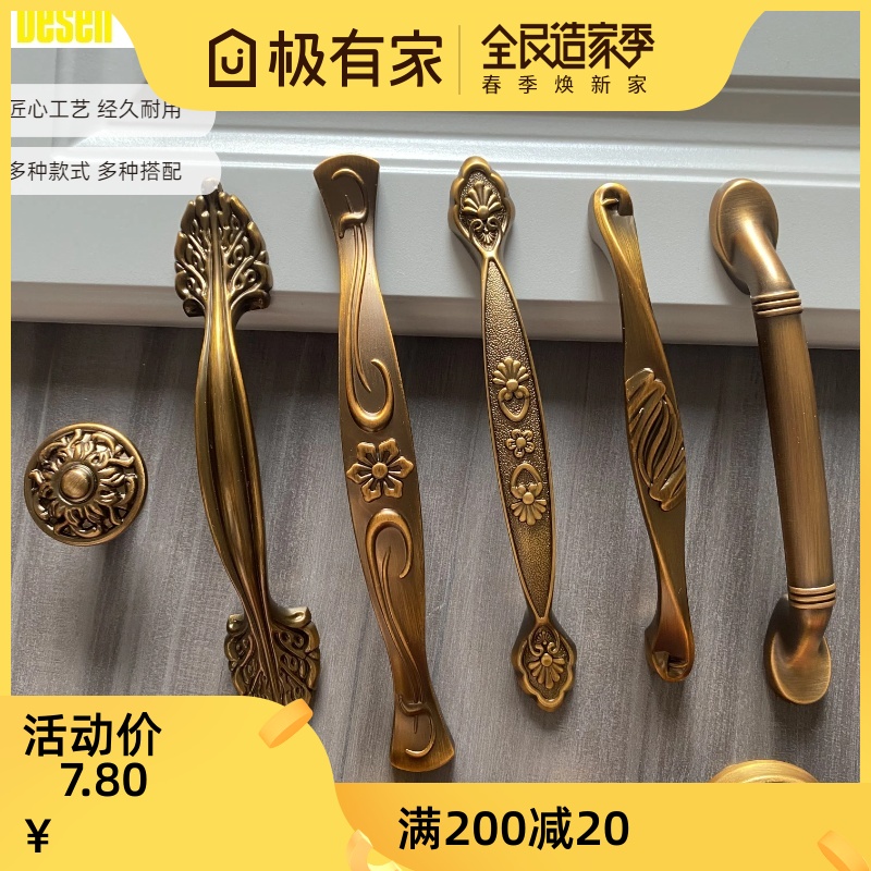 迪森衣橱拉手锌合金抽屉柜门拉手