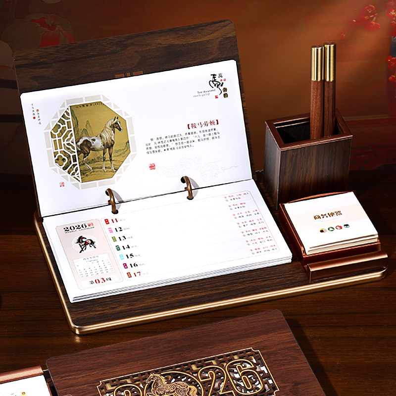 2026年新款木质台座多功能周历