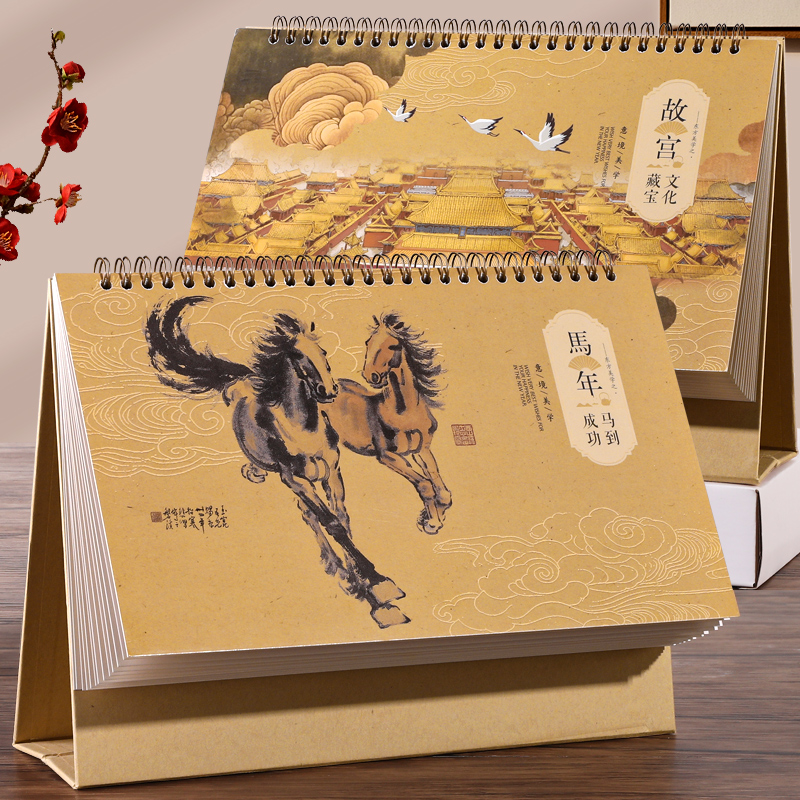 木雷2026年台历新款定制