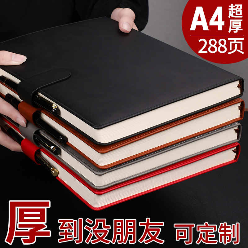 a4笔记本2025年新款记录本加厚软皮记事本商务大号办公工作会议记录本子简约大学生超厚硬皮面本定制可印logo