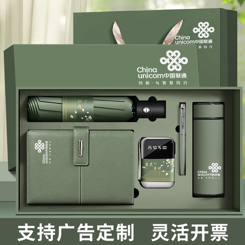 急速发货教师节礼物保温杯礼品