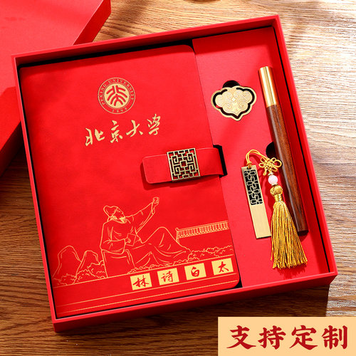 中国风商务伴手礼保温杯雨伞套装