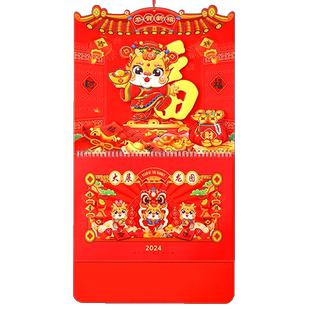 木雷2026年挂历新款马年日历定制金箔福字公司台历手撕黄历加大加厚家用挂墙挂式月份牌月历中国风定做订制