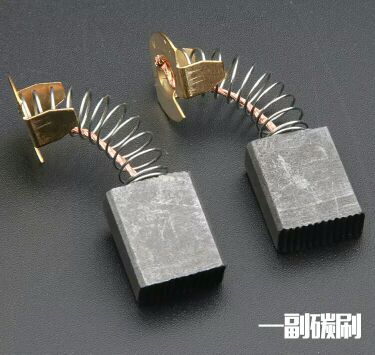 艺301小电磨碳刷 弹簧电刷5X5X10MM 力源106天铭电磨电刷