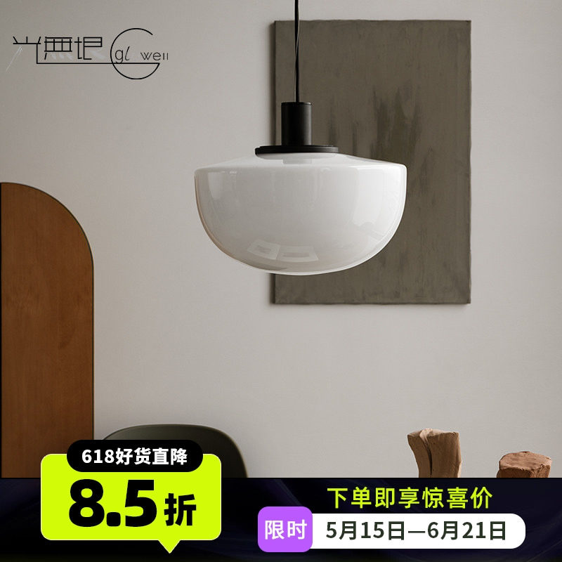 丹麦进口MENU北欧卧室客厅创意餐厅吊灯玻璃现代简约灯具轻奢质感