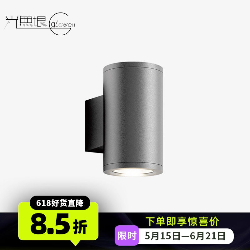 进口防眩IP65防水LED户外射灯庭院花园廊道洗墙氛围无主灯光设计